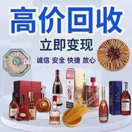 牡丹江购物卡回收站