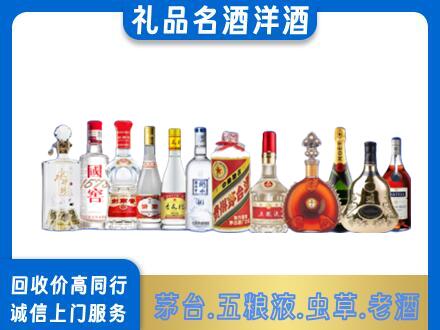 牡丹江回收哪些高档名酒