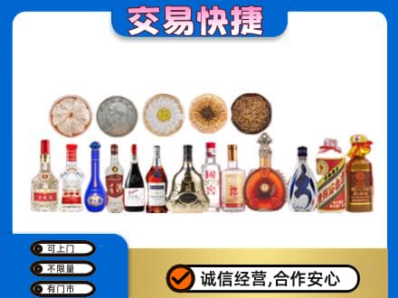 牡丹江名酒回收礼品.jpg