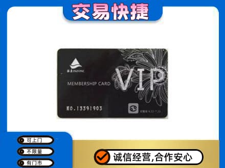 牡丹江回收银座卡