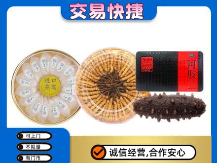 牡丹江高价回收礼品
