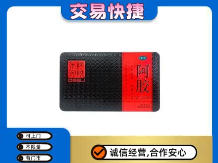 牡丹江高价回收阿胶