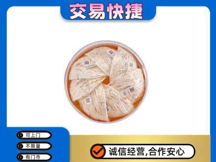 牡丹江高价回收燕窝