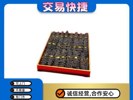 牡丹江高价回收海参