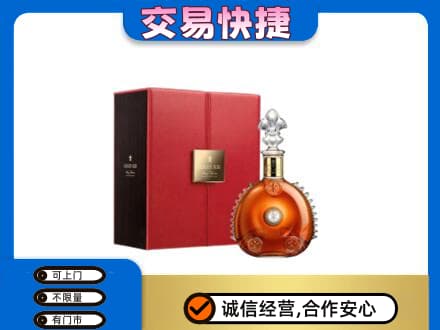 牡丹江回收路易十三