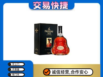 牡丹江高价回收轩尼诗