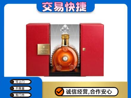 牡丹江回收路易十三礼盒