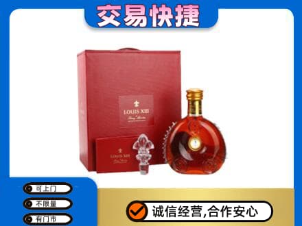 牡丹江回收李察礼盒