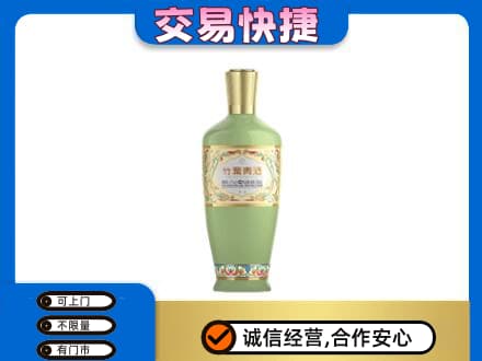 牡丹江回收竹叶青