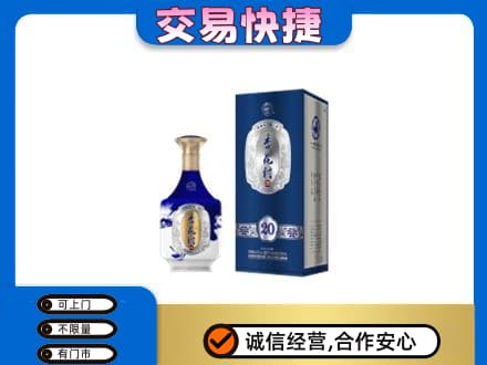 牡丹江回收杏花村