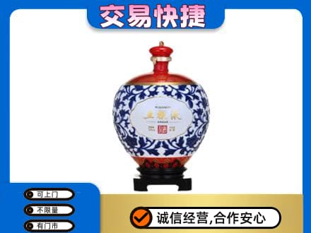 牡丹江回收五粮液摆件