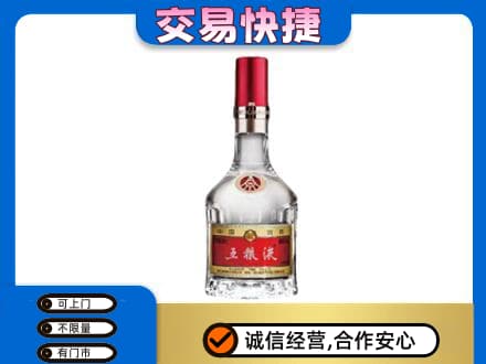 牡丹江回收五粮液八代