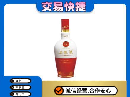 牡丹江回收五粮液1618