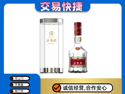 牡丹江回收五粮液礼盒