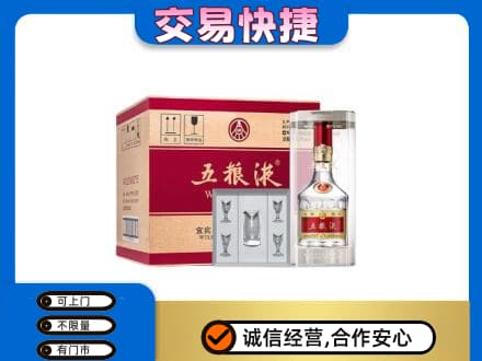 牡丹江回收原件五粮液