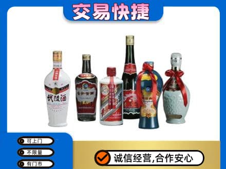 牡丹江回收武陵酒