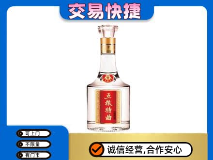 牡丹江回收五粮特曲