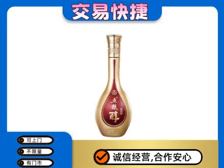 牡丹江回收五粮醇