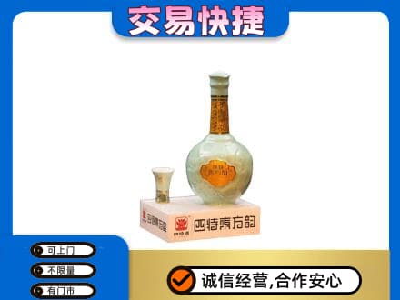 牡丹江高价回收四特酒