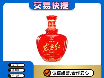 牡丹江回收剑南春东方红