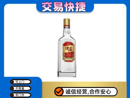 牡丹江回收尖庄