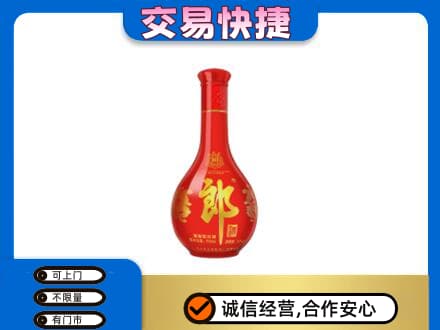 牡丹江回收红花郎
