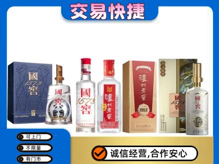 牡丹江回收国窖酒