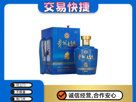 牡丹江回收贵州大曲