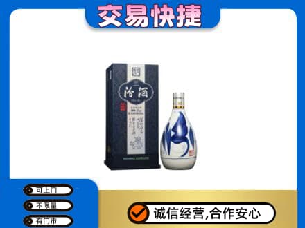 牡丹江回收汾酒20年