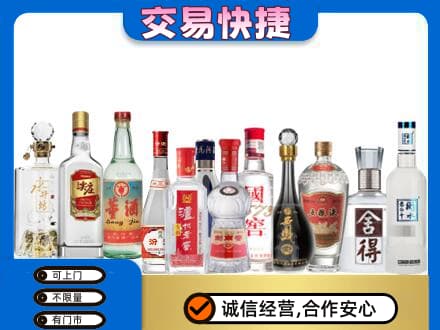 牡丹江回收名酒