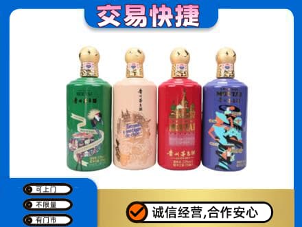 牡丹江回收走进四国茅台酒