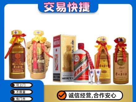 牡丹江回收贵州茅台酒