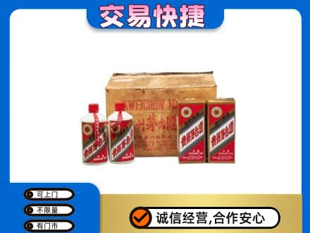 牡丹江回收五星茅台酒