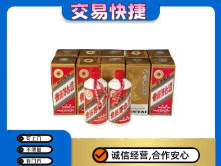 牡丹江回收老茅台酒