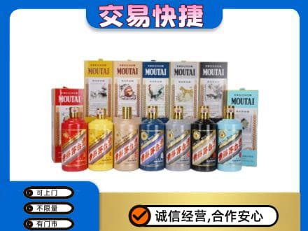 牡丹江回收生肖茅台酒