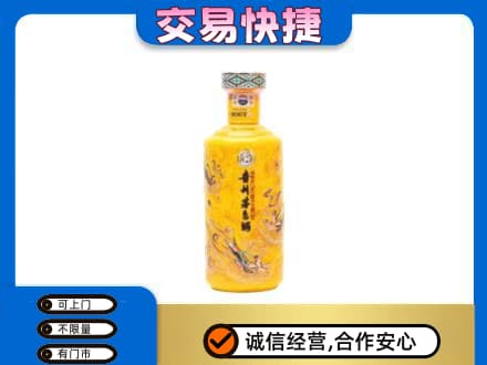 牡丹江回收散花茅台酒