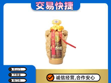 牡丹江回收年份茅台酒瓶子