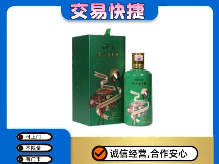 牡丹江回收茅台酒空瓶