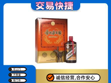 牡丹江回收精品茅台酒