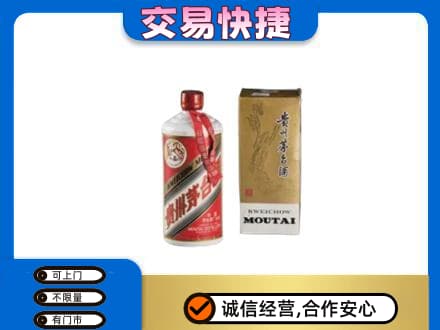 牡丹江回收老飞天茅台酒