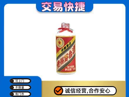 牡丹江回收地方国营茅台酒