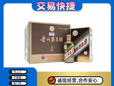 牡丹江回收彩釉珍品茅台酒