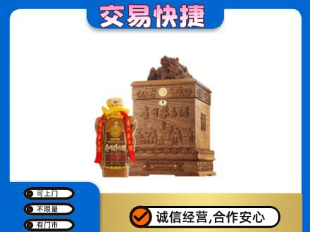 牡丹江回收80年茅台酒